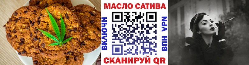 blacksprut   Староминская  Cannafood конопля 