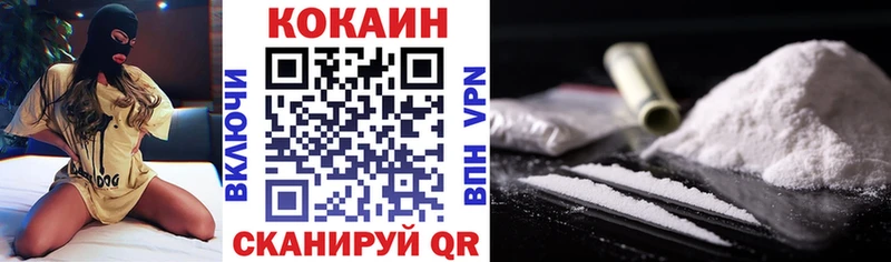 COCAIN 99%  наркотики  Староминская 