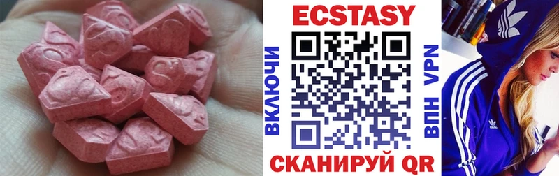 Экстази Дубай Староминская