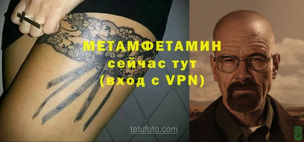 2c-b Балабаново