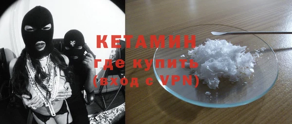 бутик Балахна
