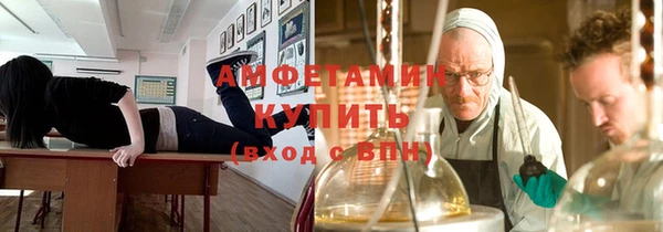 бутик Балахна