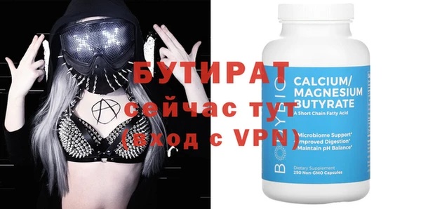 твердый Баксан