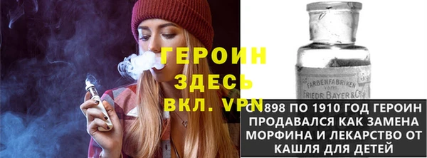 бутик Балахна