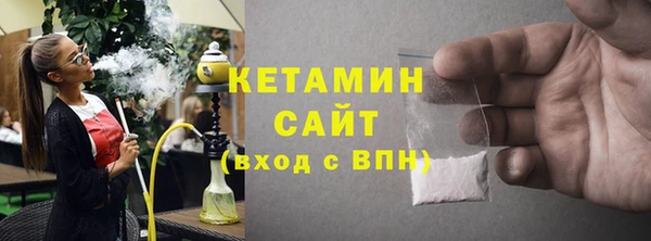2c-b Балабаново
