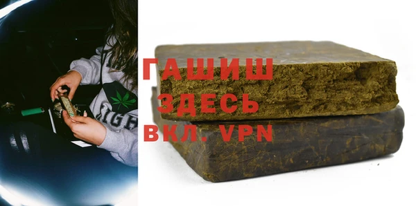 2c-b Балабаново