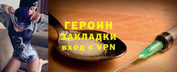 2c-b Балабаново