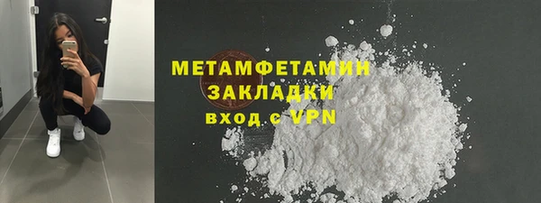 2c-b Балабаново