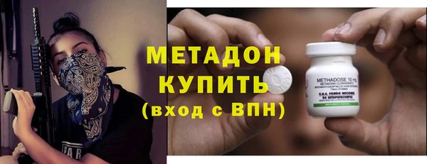 бутик Балахна