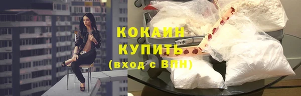 2c-b Балабаново