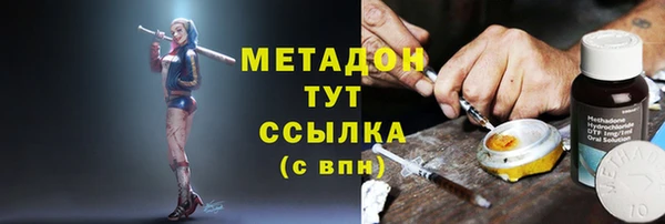 бутик Балахна