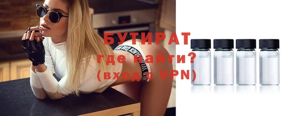 бутик Балахна