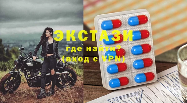 бутик Балахна