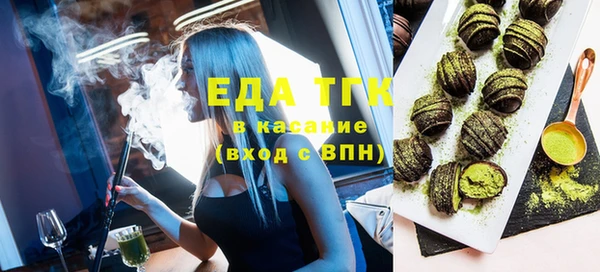 бутик Балахна