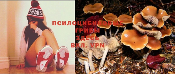 бутик Балахна