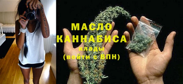 2c-b Балабаново