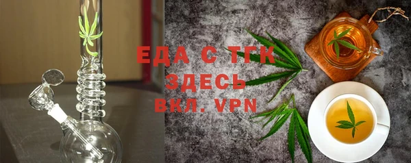 2c-b Балабаново