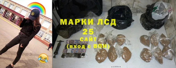 2c-b Балабаново