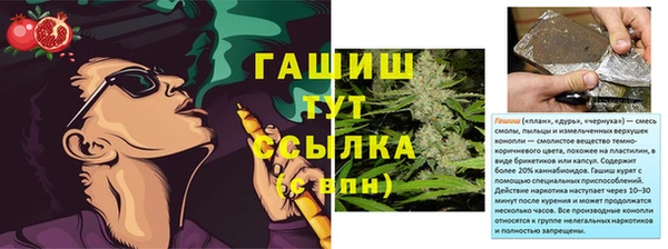 бутик Балахна