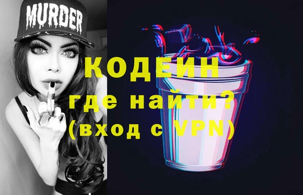 2c-b Балабаново