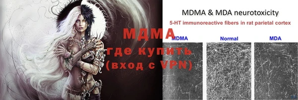 бутик Балахна