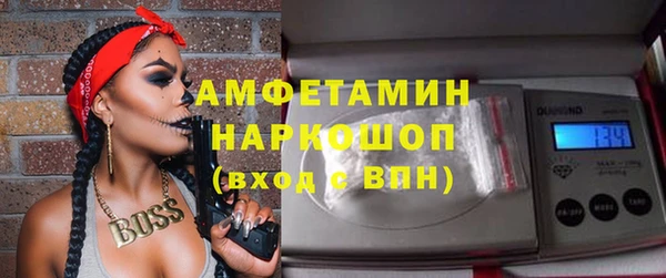 2c-b Балабаново