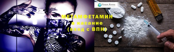 бутик Балахна