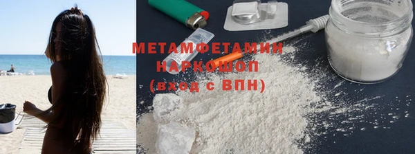 2c-b Балабаново
