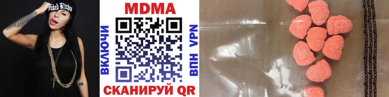 цены наркотик  mega ссылки  MDMA crystal  Староминская 