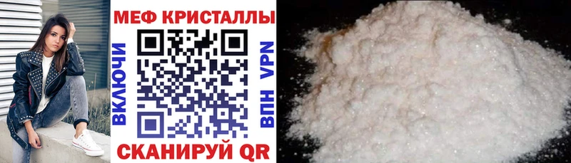 МЯУ-МЯУ мяу мяу  блэк спрут онион  Староминская 