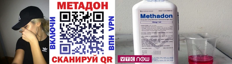 МЕТАДОН белоснежный гидра рабочий сайт Староминская закладка