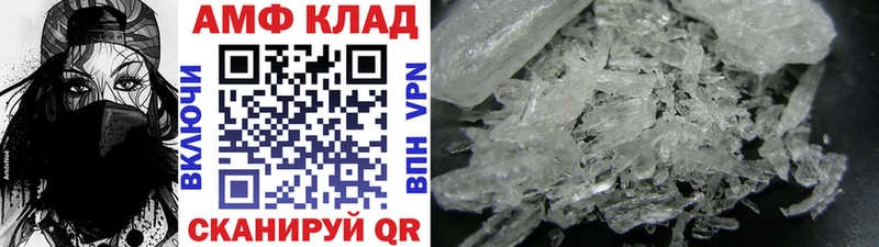 МЕТАМФЕТАМИН Methamphetamine Староминская