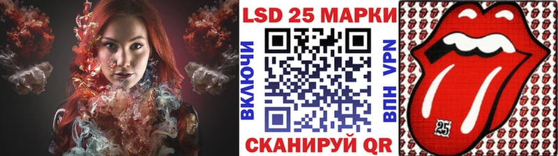 наркота  Староминская  Марки 25I-NBOMe 1,5мг 