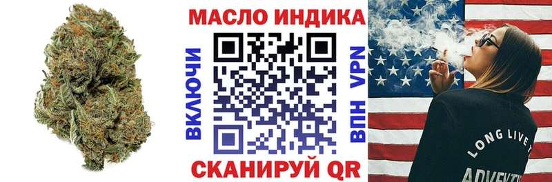 ТГК концентрат  наркошоп  OMG рабочий сайт  Староминская 